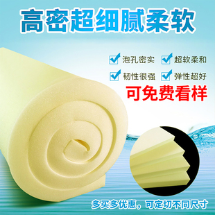 定制海绵软包材料工业吸水长条海绵垫块防撞过滤超软海绵薄片填充
