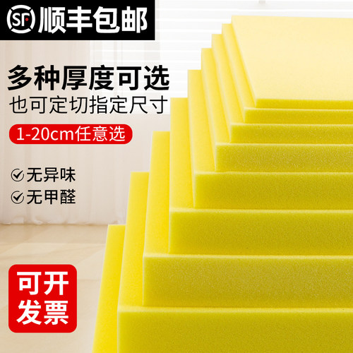 定制海绵片工业软包材料吸水吸油