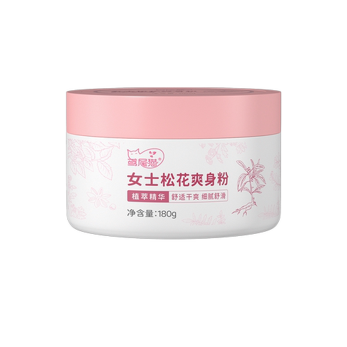 女士爽身粉痱子成人私处潮湿干爽吸汗卧床老年人可用干燥清凉止痒