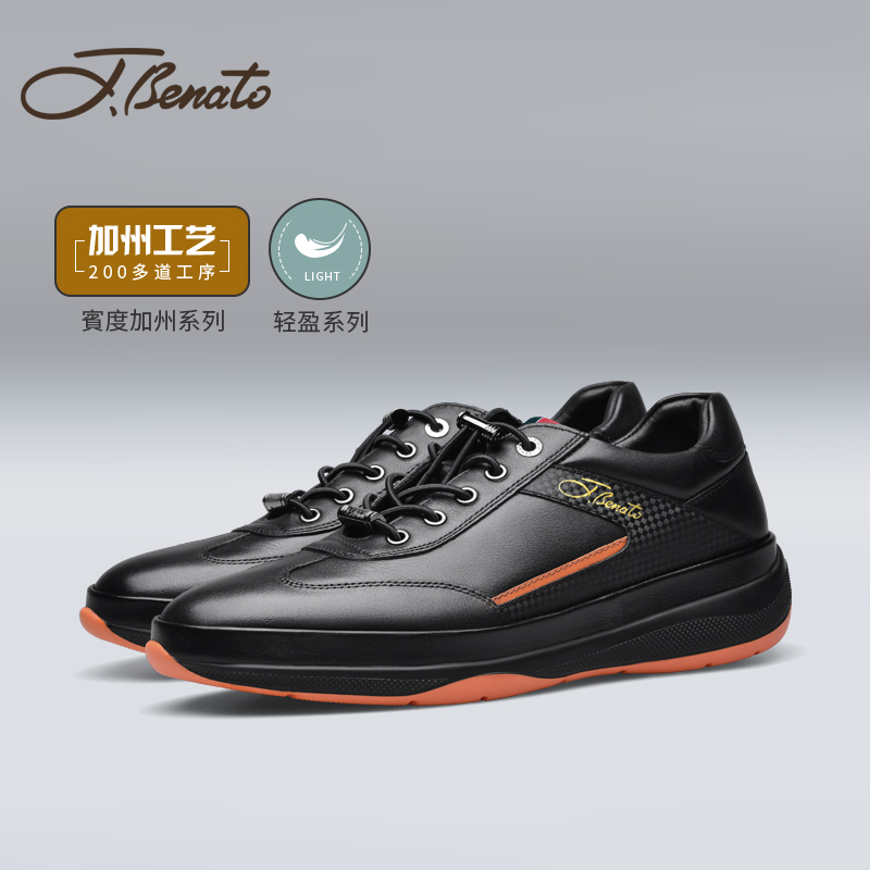 宾度潮流百搭舒适软底高端加州鞋