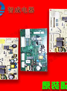 适用美的冰箱BCD-422 466WE WX电脑板17131000008143 10131 11822