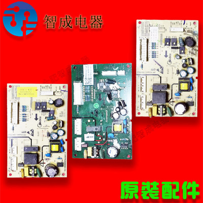 适用美的冰箱BCD-422 466WE WX电脑板17131000008143 10131 11822