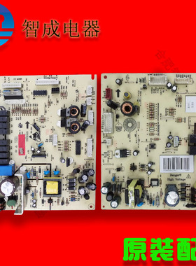 适用美的冰箱电脑主板BCD-505WE WTPZM 171381000000168 WIFI侧冷