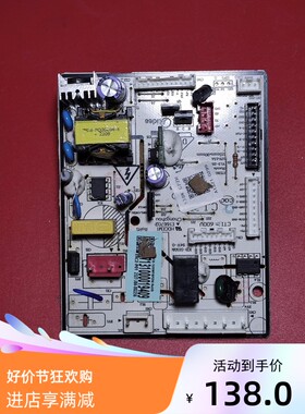 适用美的冰箱电脑主板 BCD-520WFGPZM 17131000019409