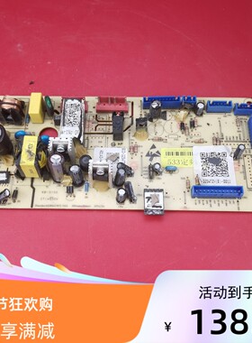 适用美的冰箱电脑主板BCD-533TH1 325WTZV 17131000002942拆机