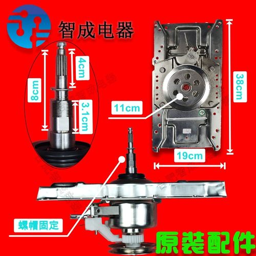适用TCL洗衣机7KG 8KG快换离合器原装减速器总成螺帽固定 轴长4cm