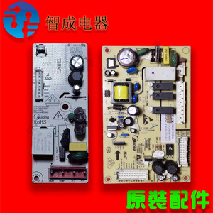 适用美的冰箱电脑板BCD-172WE 175CM 176L 17131000015083 741258