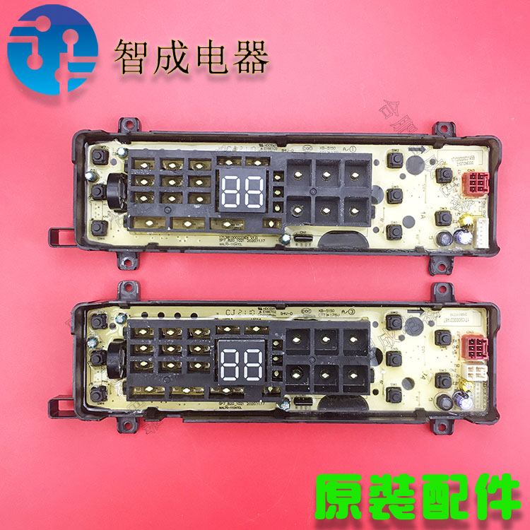 适用荣事达美的洗衣机电脑板显示