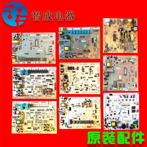 适用美的冰箱电脑主板BCD-570 545 642 528 576 540 625WKDV WKM