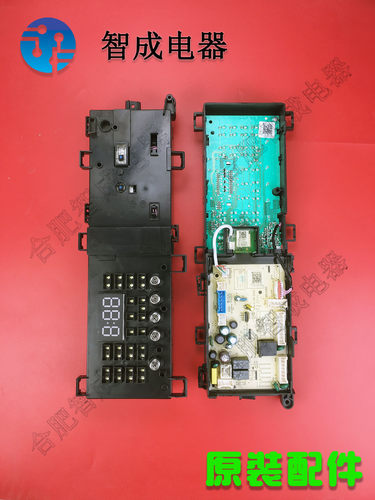 适用美的洗衣机电脑板MG100V31DG5原装主板17138100019487