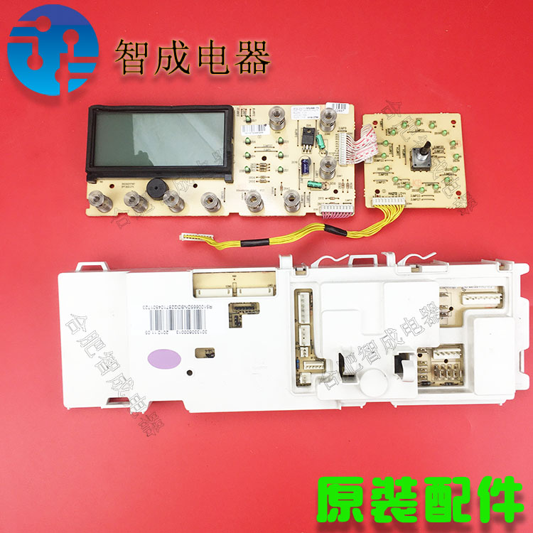 洗衣机电脑板主板TG60-1402LPDA