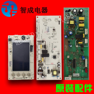 适用尊贵冰箱电脑显示板BCD-456CE电源主板435 436CE 440CW控制板