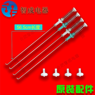适用美菱洗衣机吊杆B100M500GX 600GX B120M500GX减震平衡吊拉杆