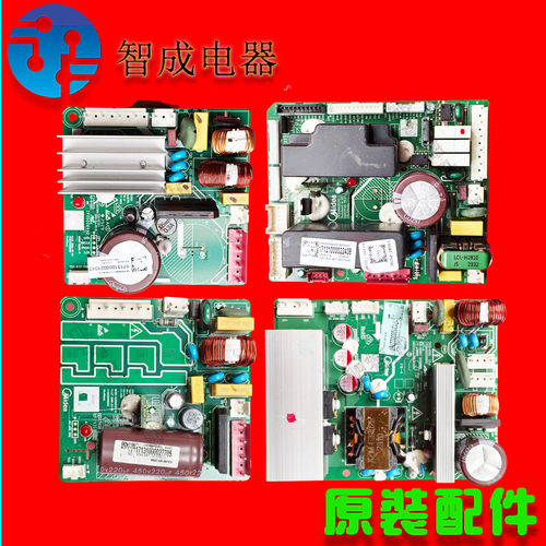 适用美的冰箱变频启动驱动板RF549WI RM735WI 536WKPZM 468WKPH