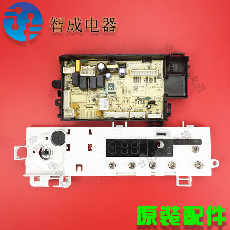 适用美的滚筒电脑板MD100V11D