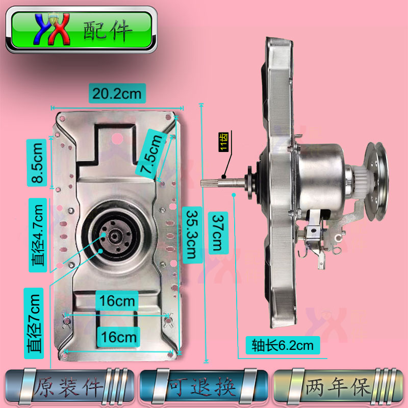 适用中欧洗衣机离合器XQB100-DS611G D733 788G S01J,120-DS650G