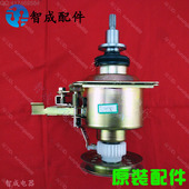 洗衣机离合器MB90VN13 MB100 1210H 适用美 MB100ECO MB100KQ3