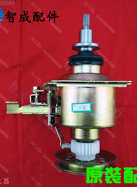 适用美的洗衣机离合器MB90VN13 MB100-1210H MB100ECO MB100KQ3