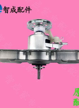 适用美的洗衣机离合器总成MB72V31 MB80ECO1 MB72Q10原装MB80V33B