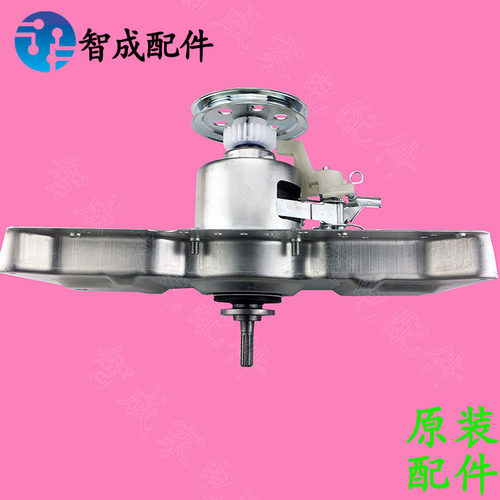 适用美的小天鹅洗衣机离合器总成