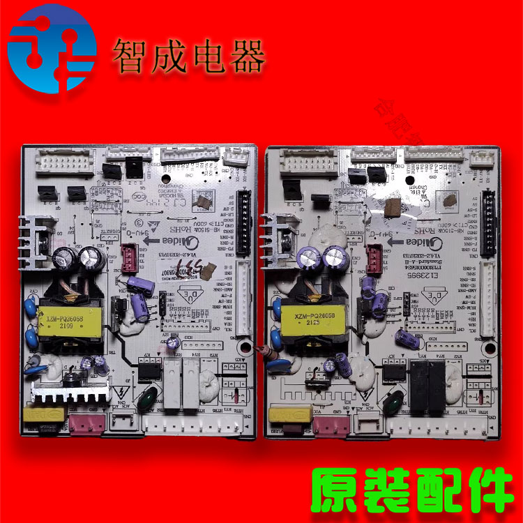 适用美的冰箱电脑板560WFGPZM 17131000018907 19667 CRBF560Q-A2