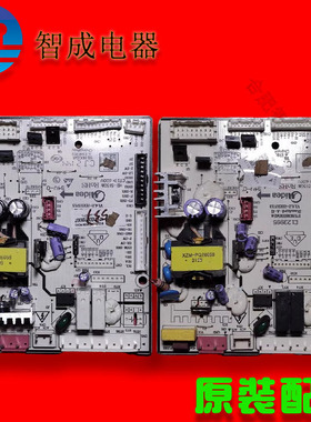 适用美的冰箱电脑板560WFGPZM 17131000018907 19667 CRBF560Q-A2