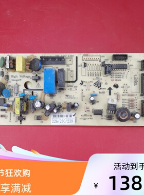 适用美的冰箱电脑主板BCD-231WTM 226 230 239 17131000000447