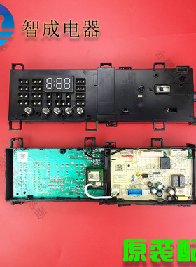 适用美的洗衣机电脑板MG70/MG80V330WDX 19584 11450 10846 16272