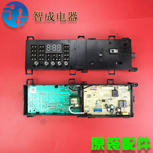 适用小天鹅美的滚筒洗衣机电脑板17138100019415主板电控显示板