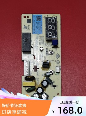 适用美的冰箱电脑主板BD BC-303KEM 17131000007862