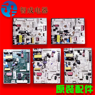 适用美的冰箱电脑主板BCD-470WKPZM WSGPZM 17131000017565 18741
