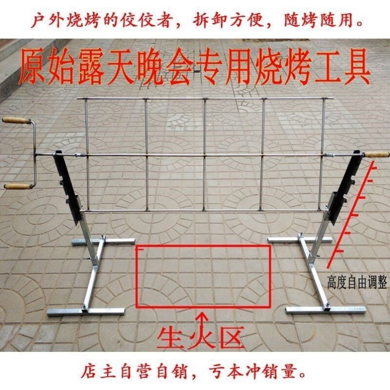 烤羊架子全羊家用烤全羊炉子烧烤架子户外手摇吊炉旋转烤羊排支架