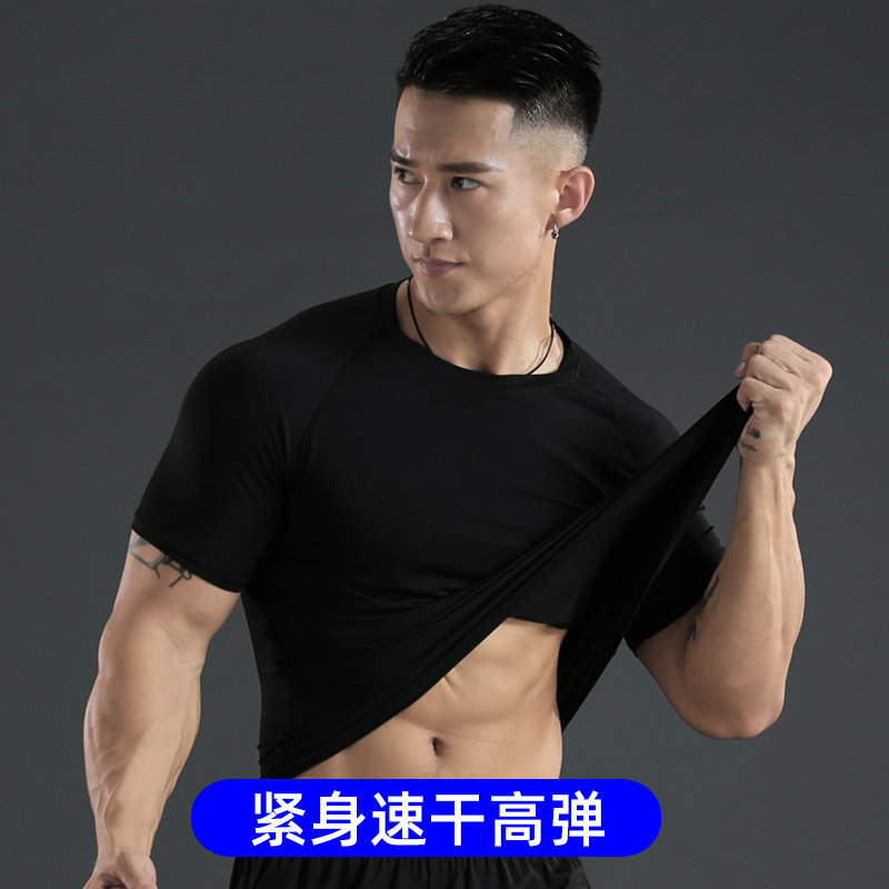 TIGHT SHORT SLEEVES MENS FAST DRY BREATHABLE HIGH-ELASTIC TOP BASKETBALL RUNNING TRAINING UNDERWEAR SPORTS T-SHIRT FITNESS WEAR