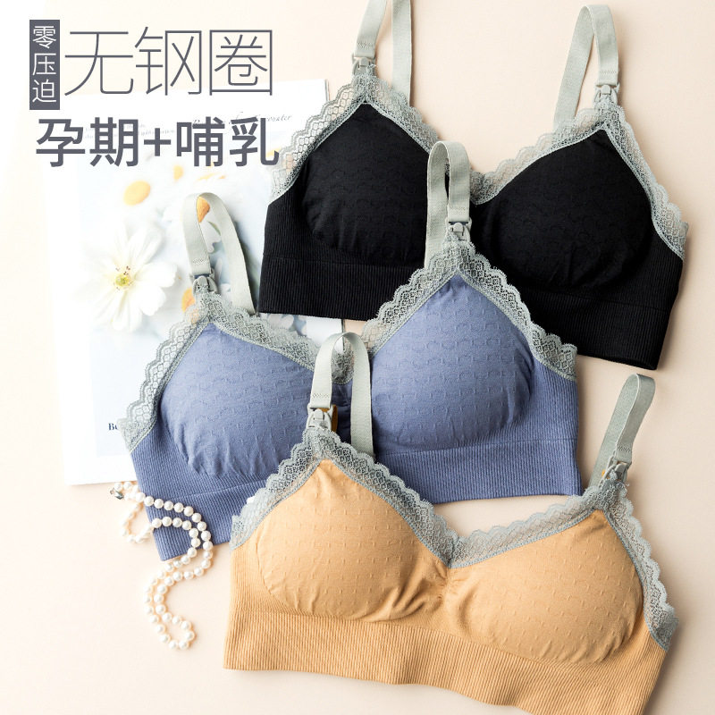 哺乳裹胸内衣孕妇文胸夏季薄款怀孕期聚拢防下垂喂奶专用孕妇胸罩