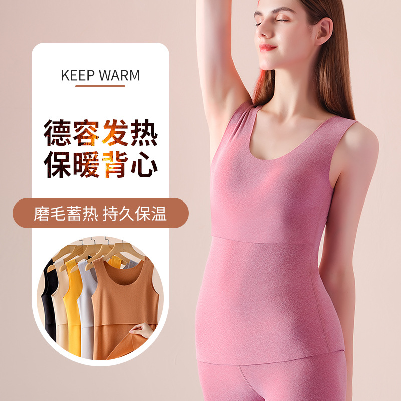 哺乳吊带德绒孕妇怀孕期保暖背心加绒