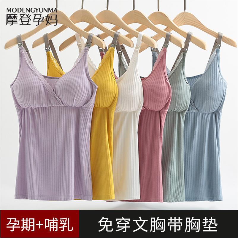 哺乳吊带交叉舒适弹力喂奶服免穿文胸喂奶衣