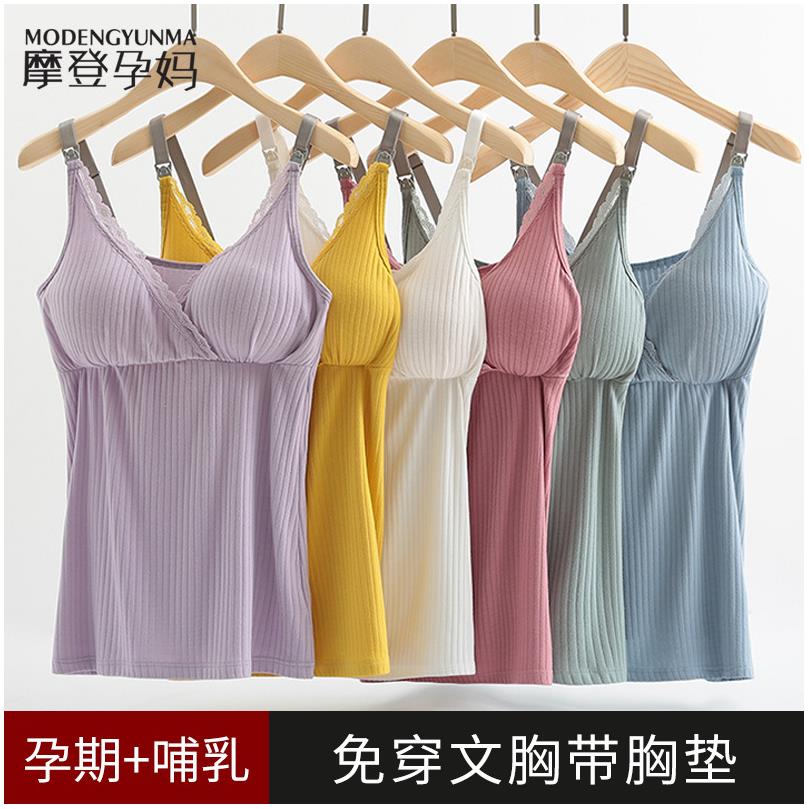 哺乳吊带交叉舒适弹力喂奶服免穿文胸喂奶衣