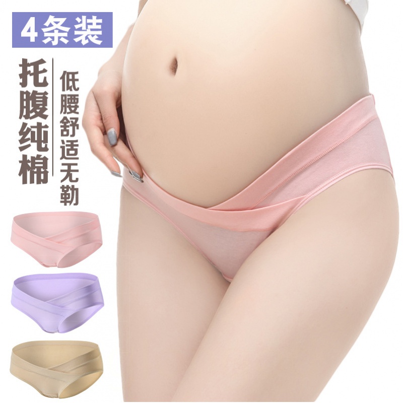 孕妇内裤纯棉低腰大码托腹无痕女式三角打底