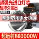 适用于LED头灯强光可充电P900头戴式 户外远射超长续航手电筒疝气