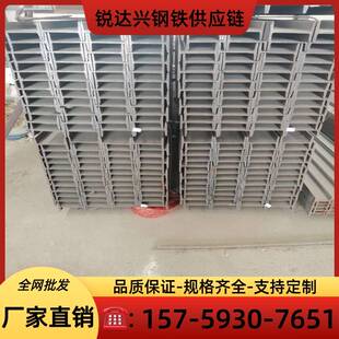 热镀锌工字钢U型钢型材H型钢阁楼钢材叉车槽钢结构架钢横梁柱定制