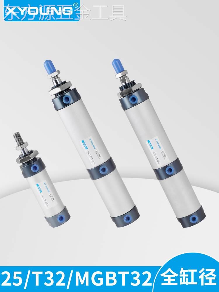 MGBT32*20*30干粉砂浆机MALT32*20*10-U水泥包装机气缸MAL25X25-U