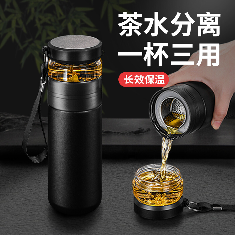 保温杯男款茶水分离杯不锈钢泡茶杯大容量便携水杯2024可