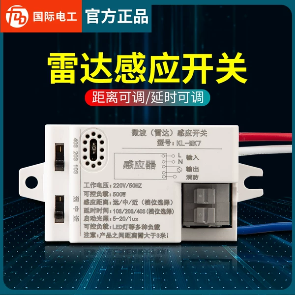 Товары от fdd开关插座