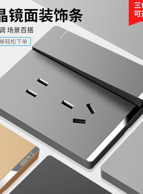 国际电工开关插座面板墙壁16A空调多孔86型灰色一开5五孔暗装家用
