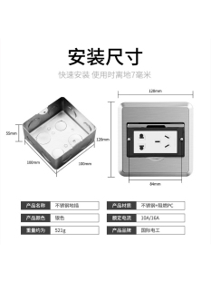 不锈钢地插座隐形纯平防水五孔家用电源网络地面地板插座