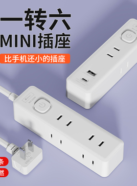两脚插排插板床头usb两孔双头便携延长线板迷你扁头两极插头插座