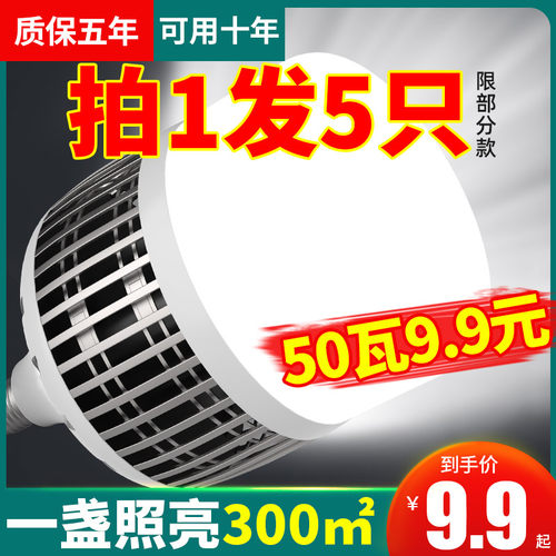 超亮灯泡led节能灯e27球泡150W