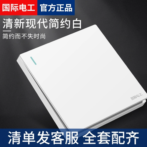 国际电工 Тип 86 Переключатель панели панели домохозяйства на стенах одно открытый свет одно соединение одно -бит -открытое одно -контрольное переключатель