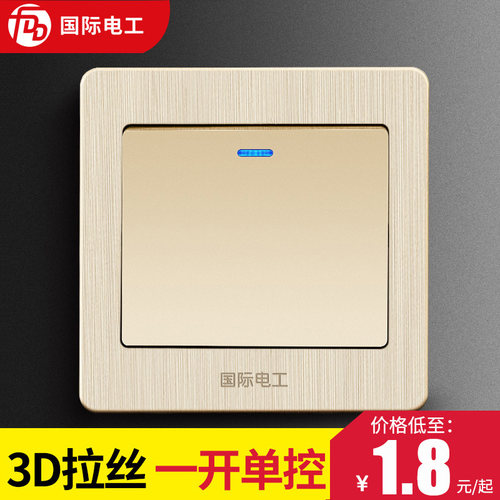 86型墙壁开关单开单控双控面板