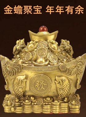 全铜工艺品中式金蟾聚宝盆摆件